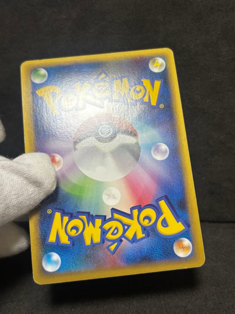 ポケモンカード　エンテイ　ライコウ　スイクン　legend