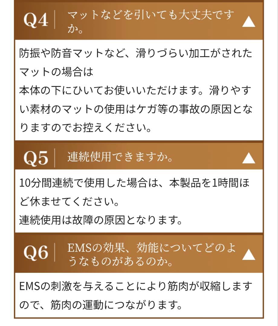 【新品未使用】ブルブルボーテ プレミアム　ダイエット　運動に　日テレポシュレ