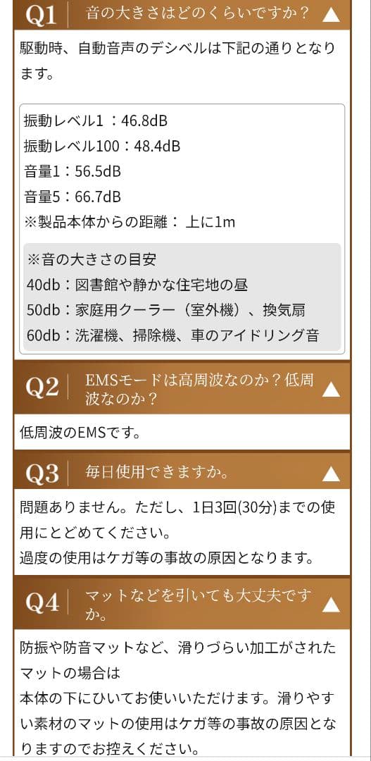 【新品未使用】ブルブルボーテ プレミアム　ダイエット　運動に　日テレポシュレ