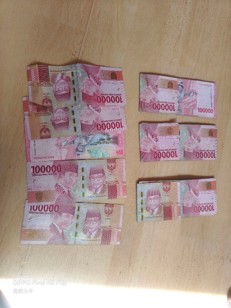 インドネシアのルピア 35枚セット IDR 3.500.000