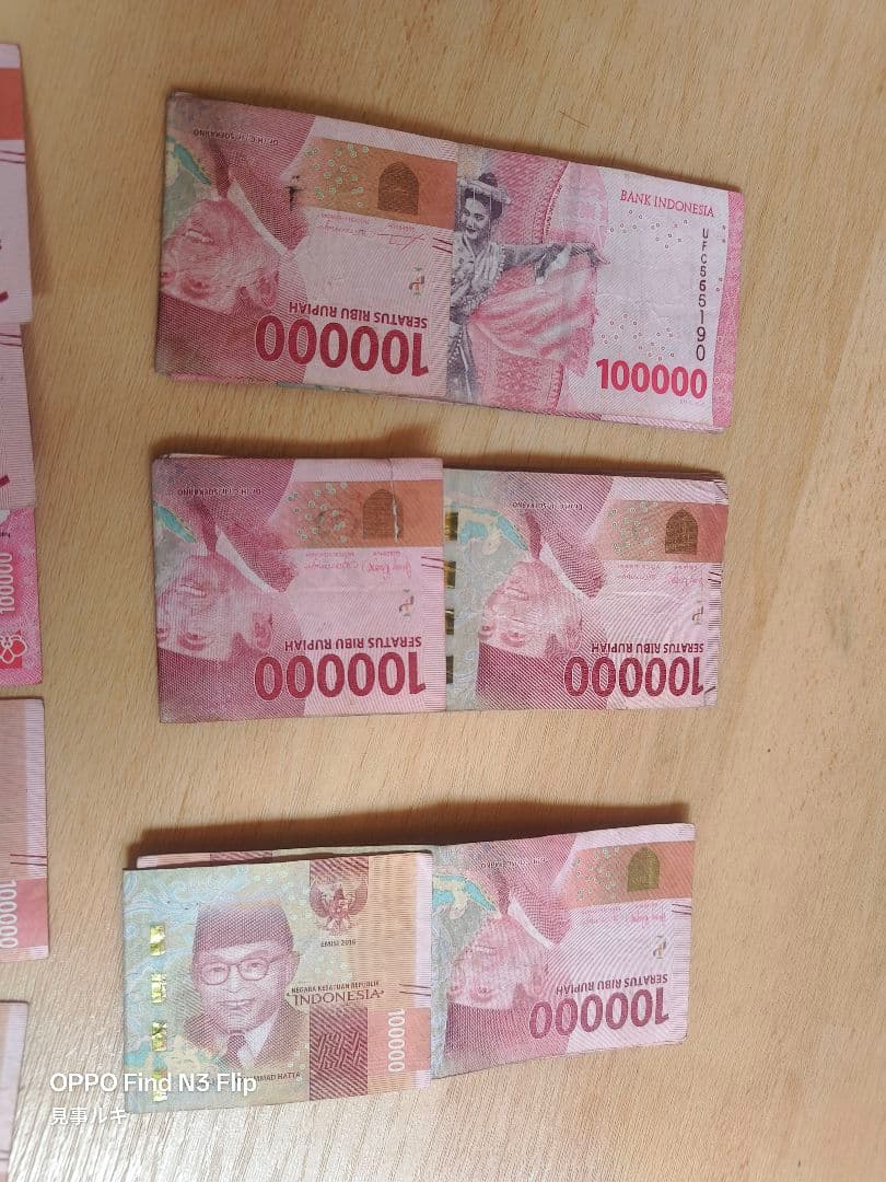 インドネシアのルピア 35枚セット IDR 3.500.000