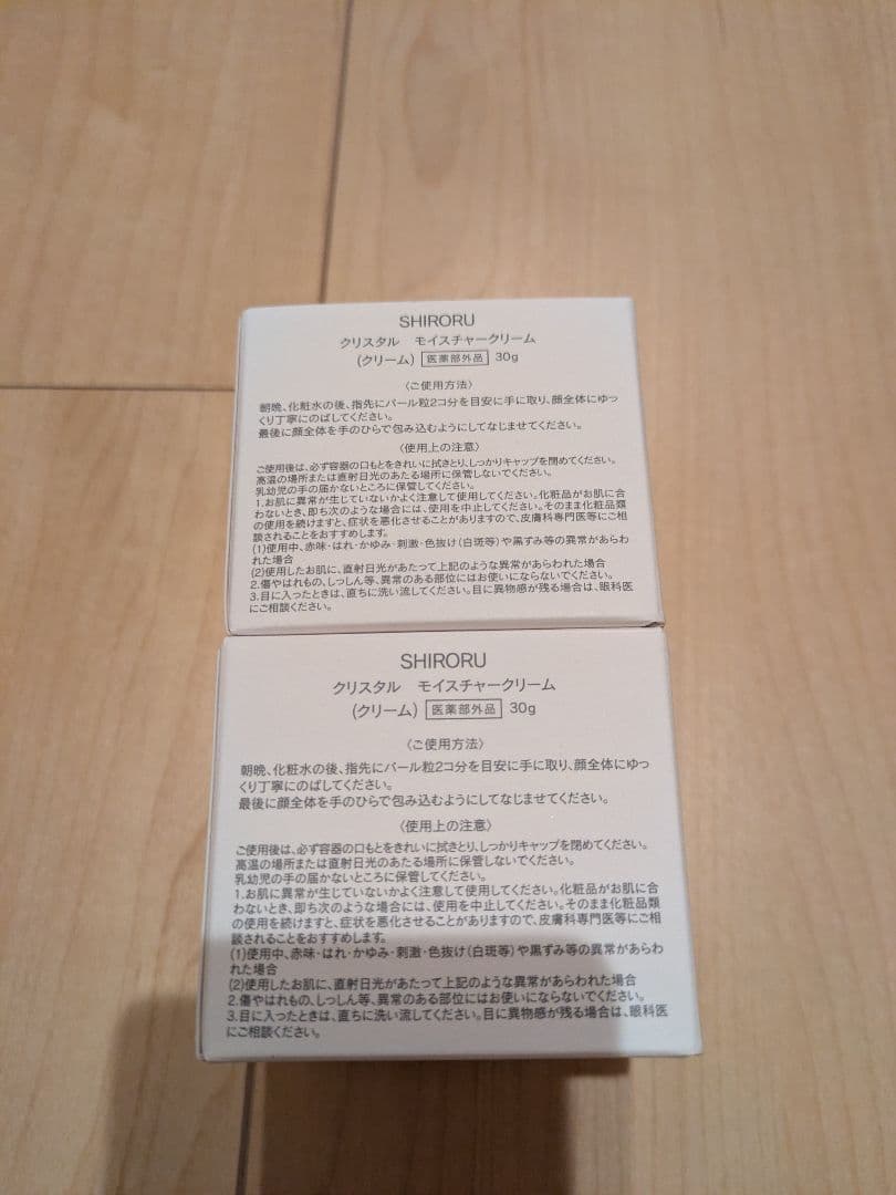 シロル　化粧水　クリーム　各2点4点セット