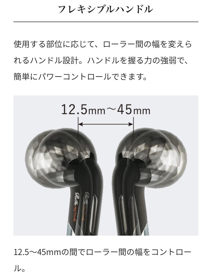 さらに値下❣️【正規品】MTG ReFa リファアクティブ ダブルエフ ボディケア