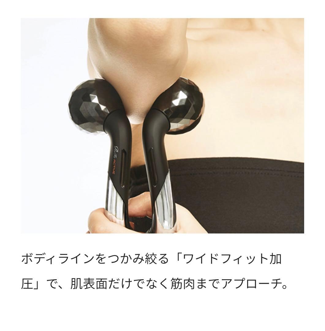 さらに値下❣️【正規品】MTG ReFa リファアクティブ ダブルエフ ボディケア