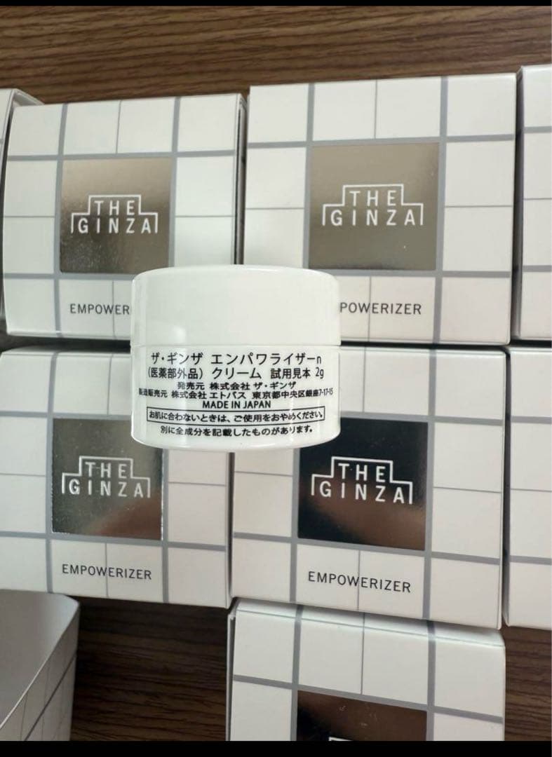 ザ・ギンザ　エンパワライザーnクリーム　2g＊10個