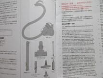 Dyson ダイソン サイクロン式掃除機 DC26