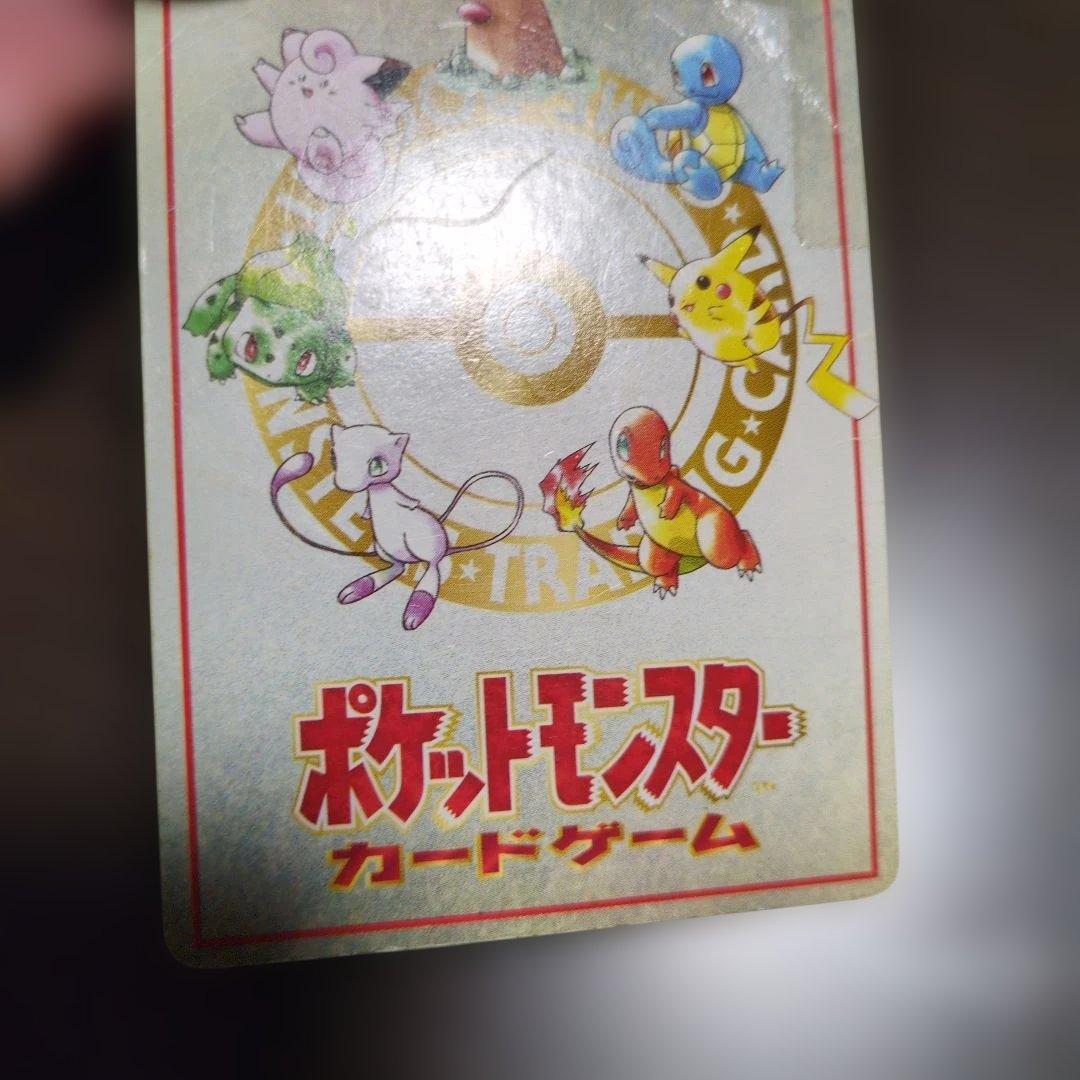 オーヤマのピカチュウ　ハズレ？