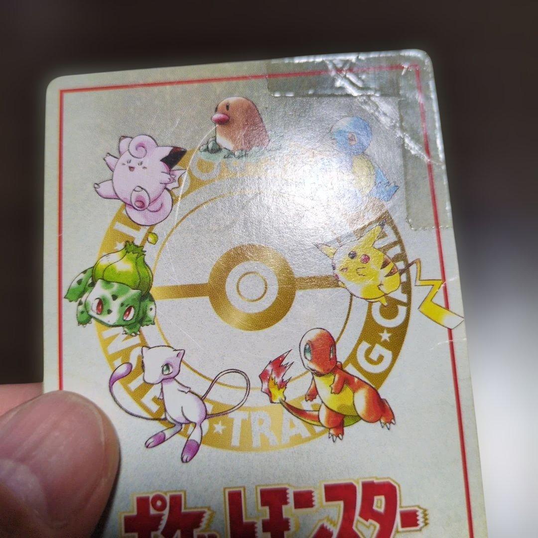 オーヤマのピカチュウ　ハズレ？