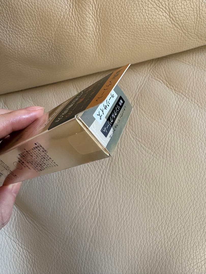 【正規品】ELIXIR レチノパワーリンクルクリーム　ラージ　L22g