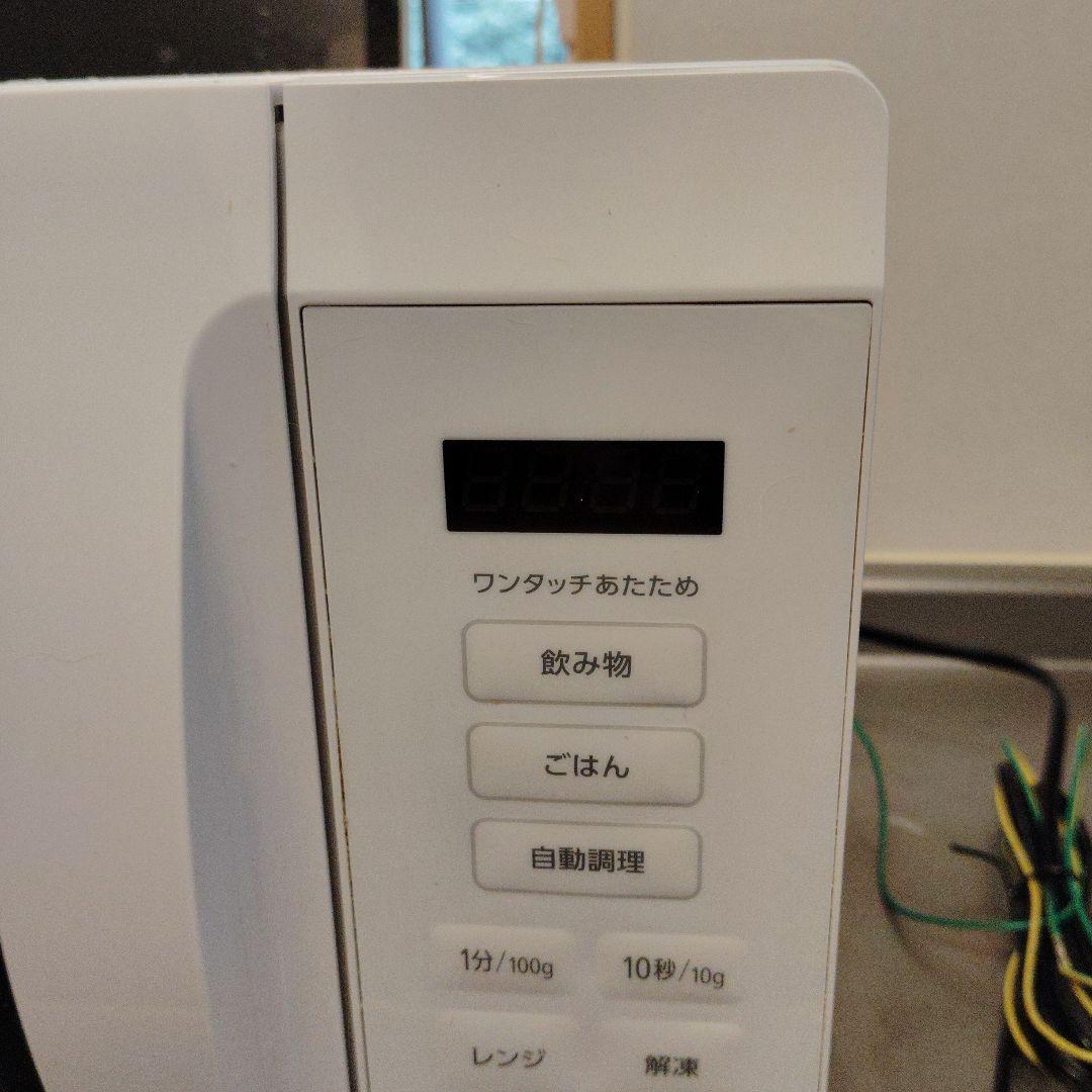 アイリスオーヤマ　単機能電子レンジ　ホワイト