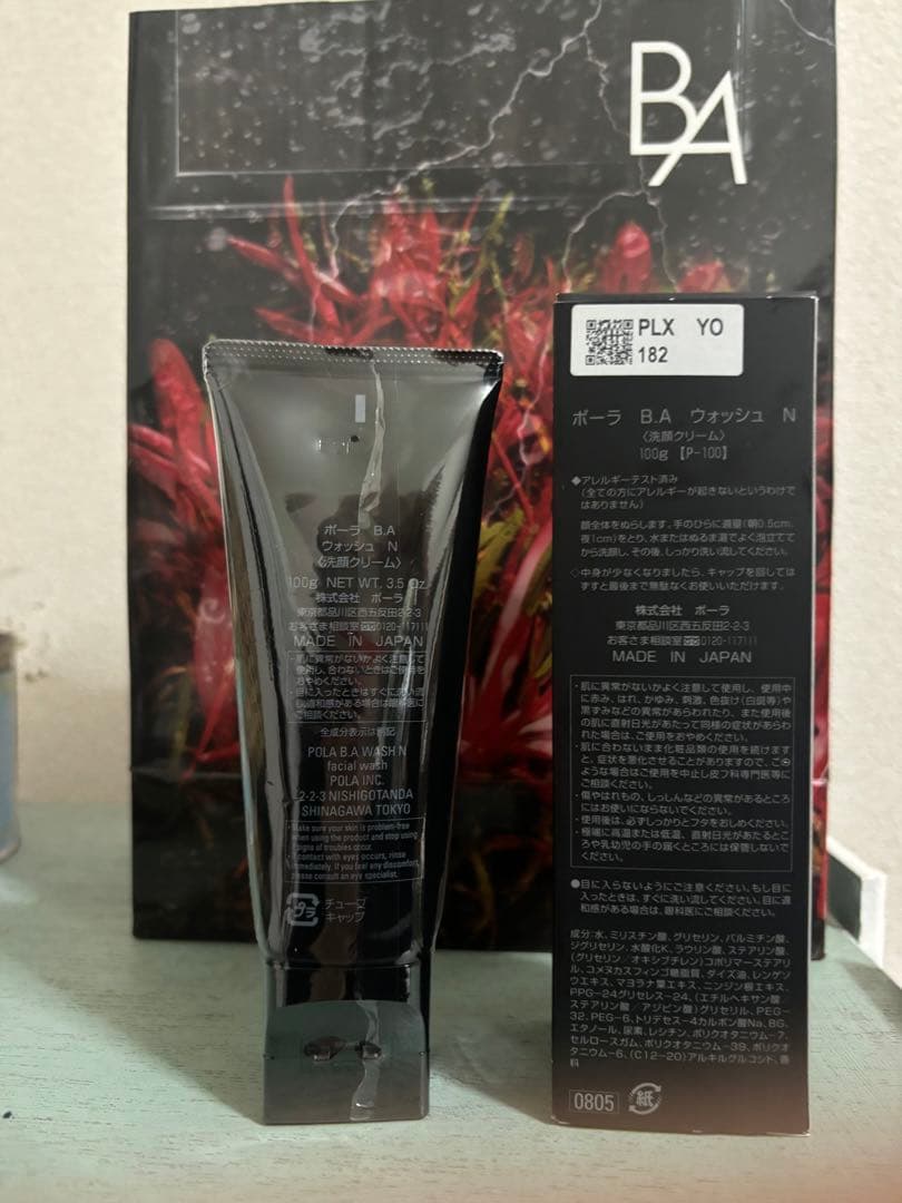 POLA BA 洗顔クリーム
