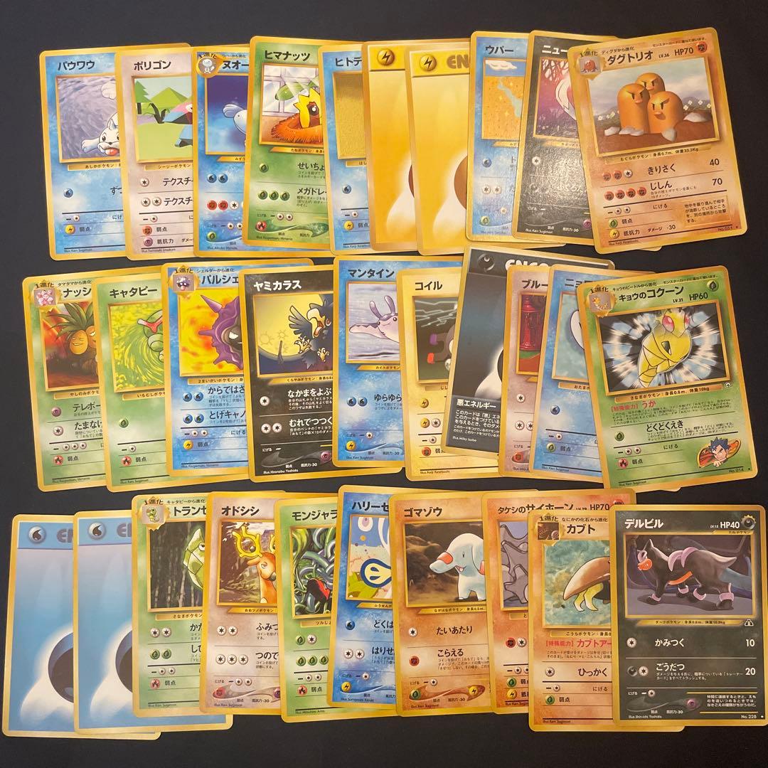 ポケモンカード旧裏　　まとめ売り　キラ　ヒトカゲ　　御三家