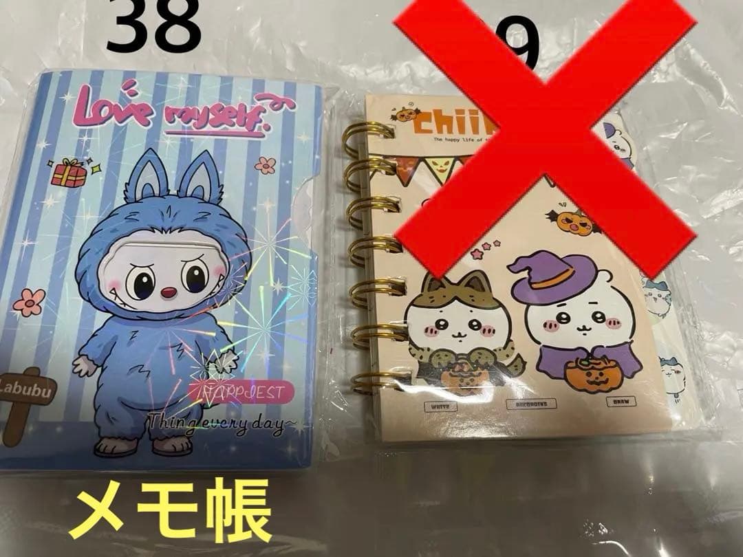 おまけ確認用