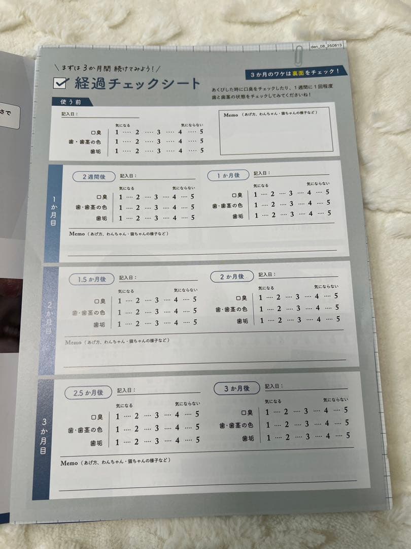 犬猫生活　新品未開封品　犬猫デンタルパウダー 　2袋セット