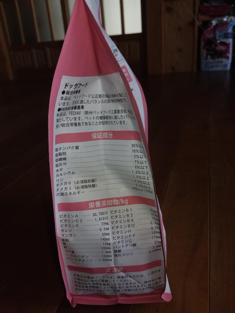 ELMOリッチインチキン3キロ3袋幼犬用靴見張りパンダ