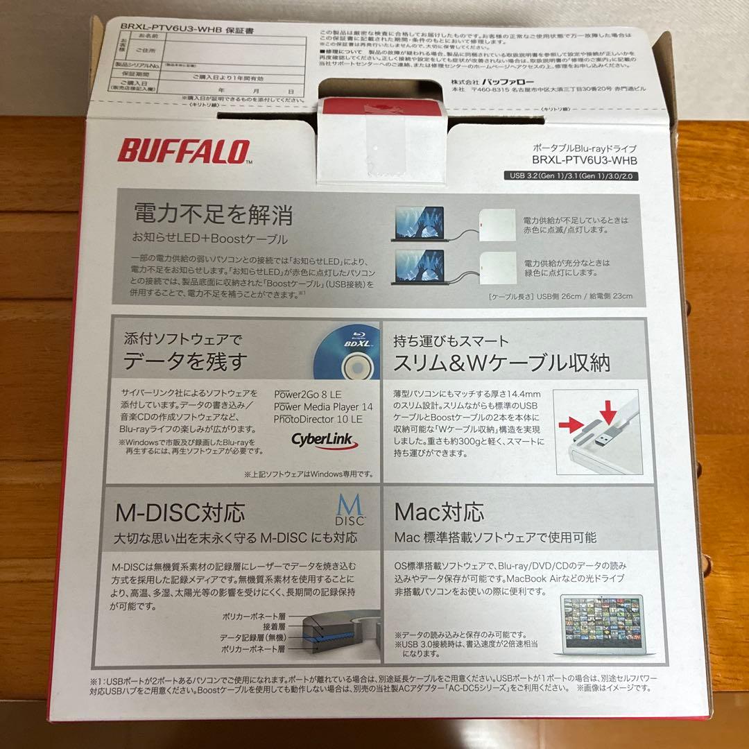 BUFFALO BRXL-PTV6U3-WHBブルーレイディスクドライブ
