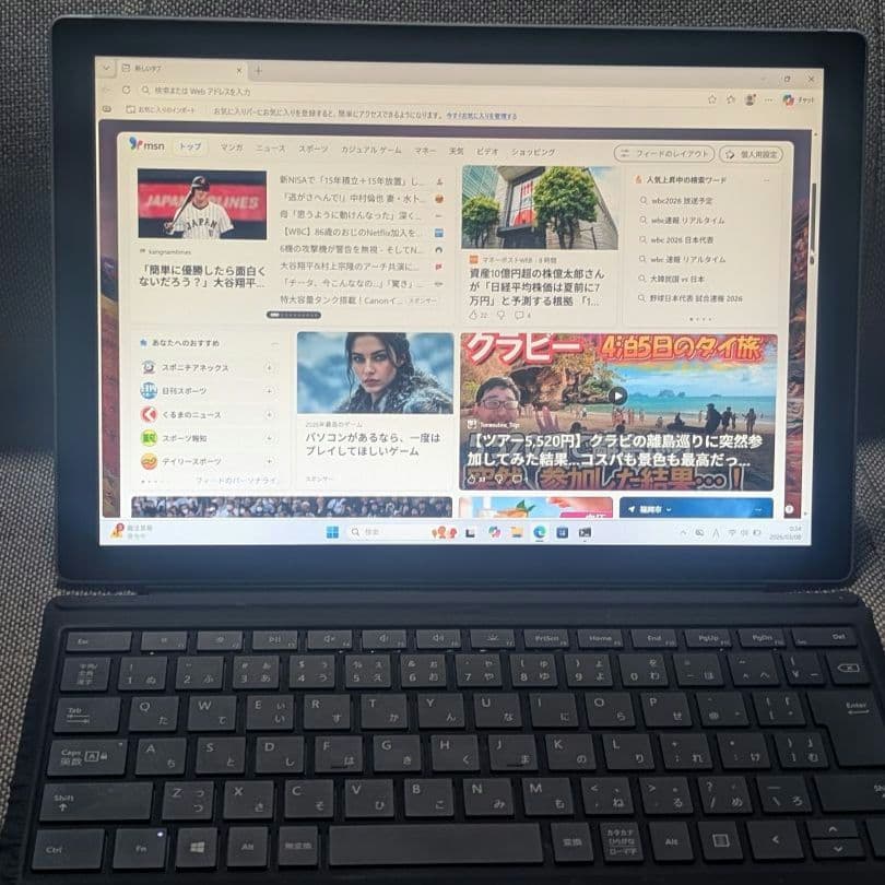 Surface Pro 7 i5 8GB 256GBタイプカバー付き2