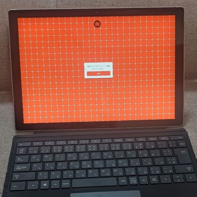 Surface Pro 7 i5 8GB 256GBタイプカバー付き2