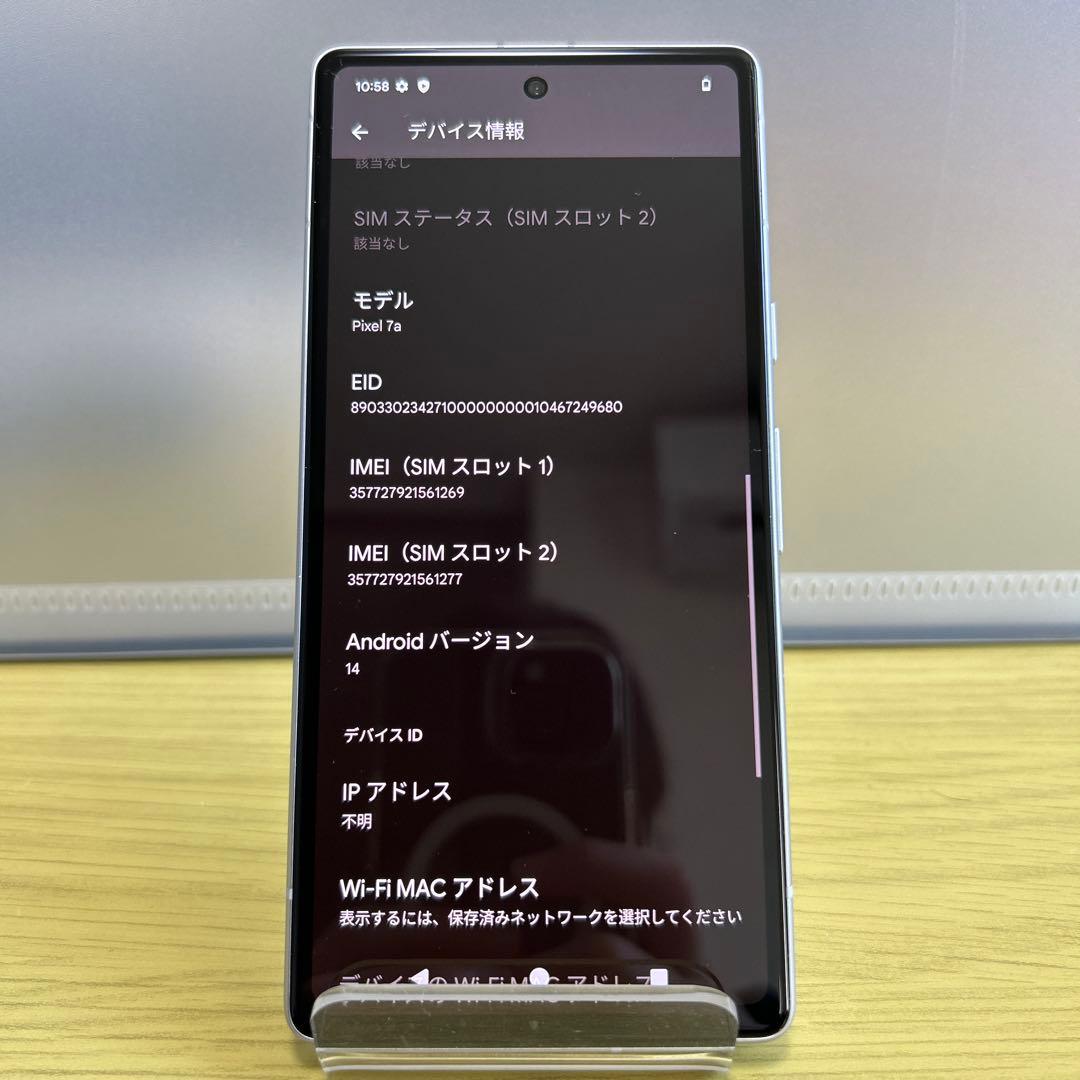 Google Pixel 7a ホワイト d59