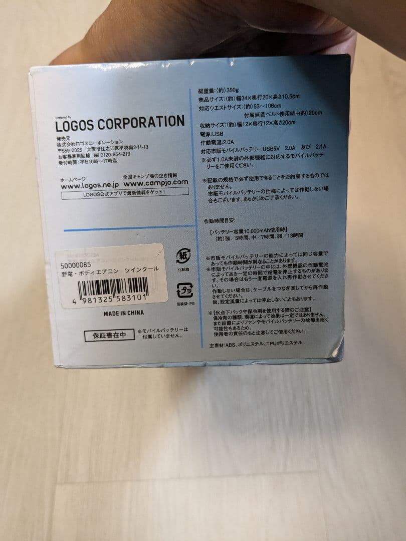 新品未使用　BODY AIRCON Olive ベルト式エアコン