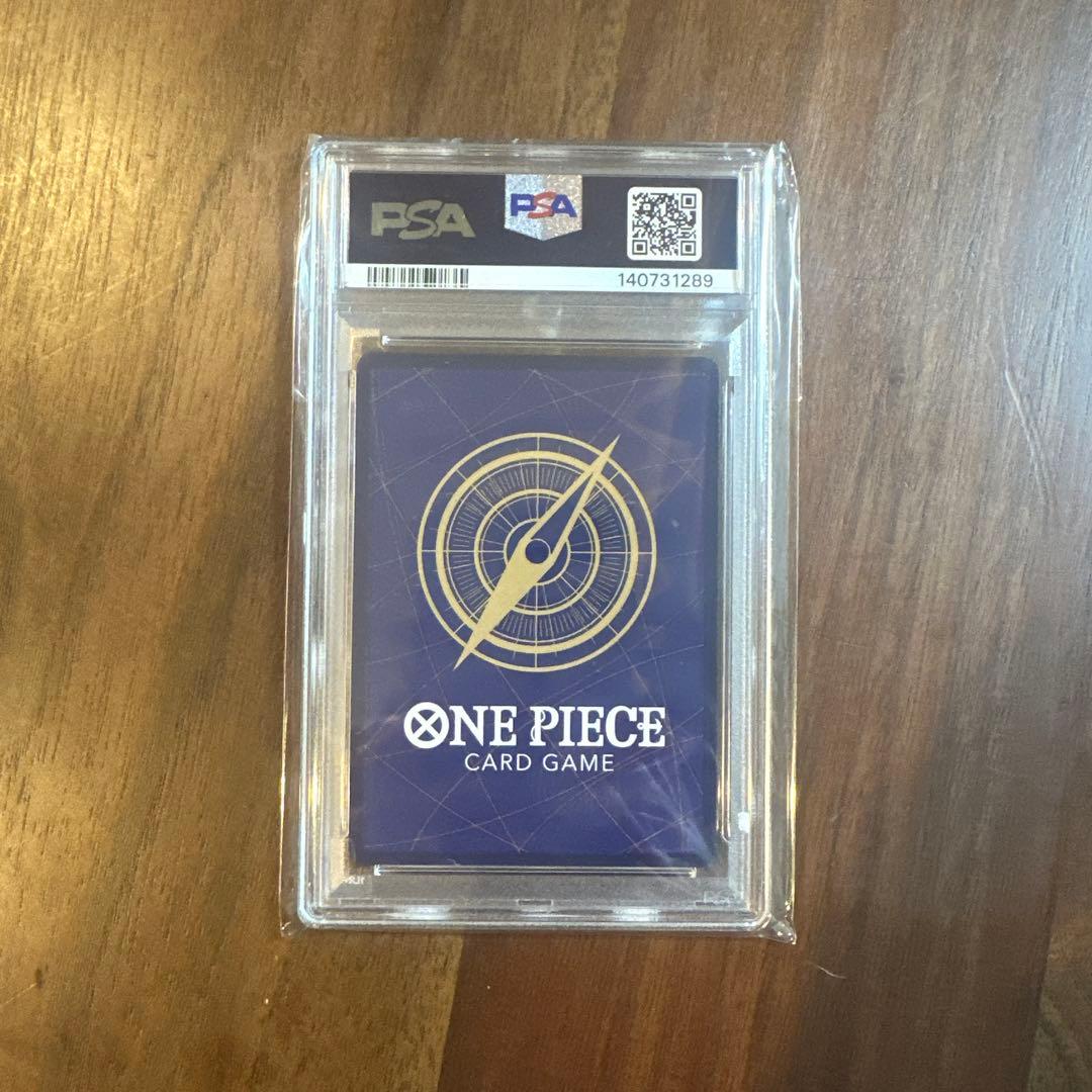 モンキー・D・ルフィ SR プロモーションカードフラッグシップバトル 優勝記念品