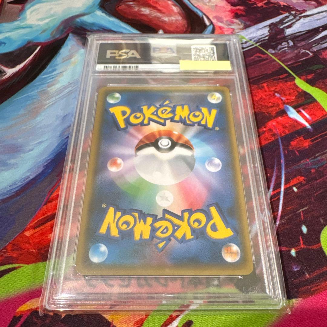 【最安値】　PSA10 スイレン　SR
