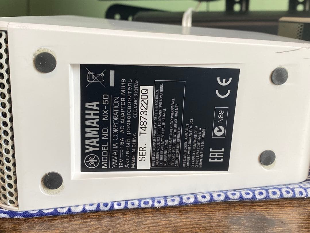 YAMAHA NX-50 ホワイトスピーカー