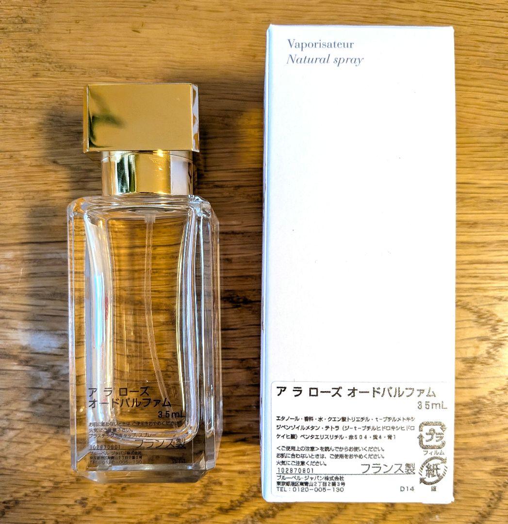 メゾンフランシスクルジャン　アラローズ　35㍉