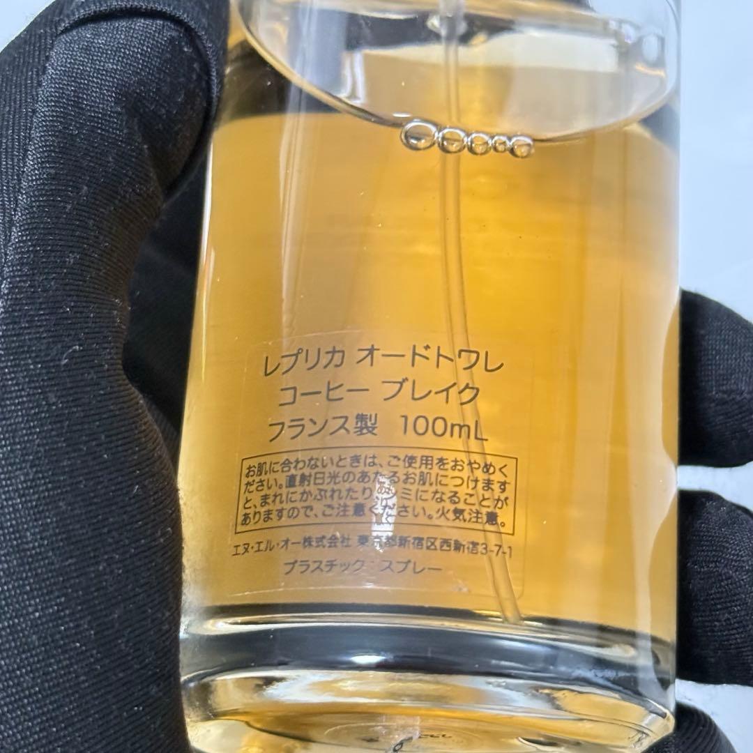 Maison Margiela レプリカ コーヒーブレイク 100ml