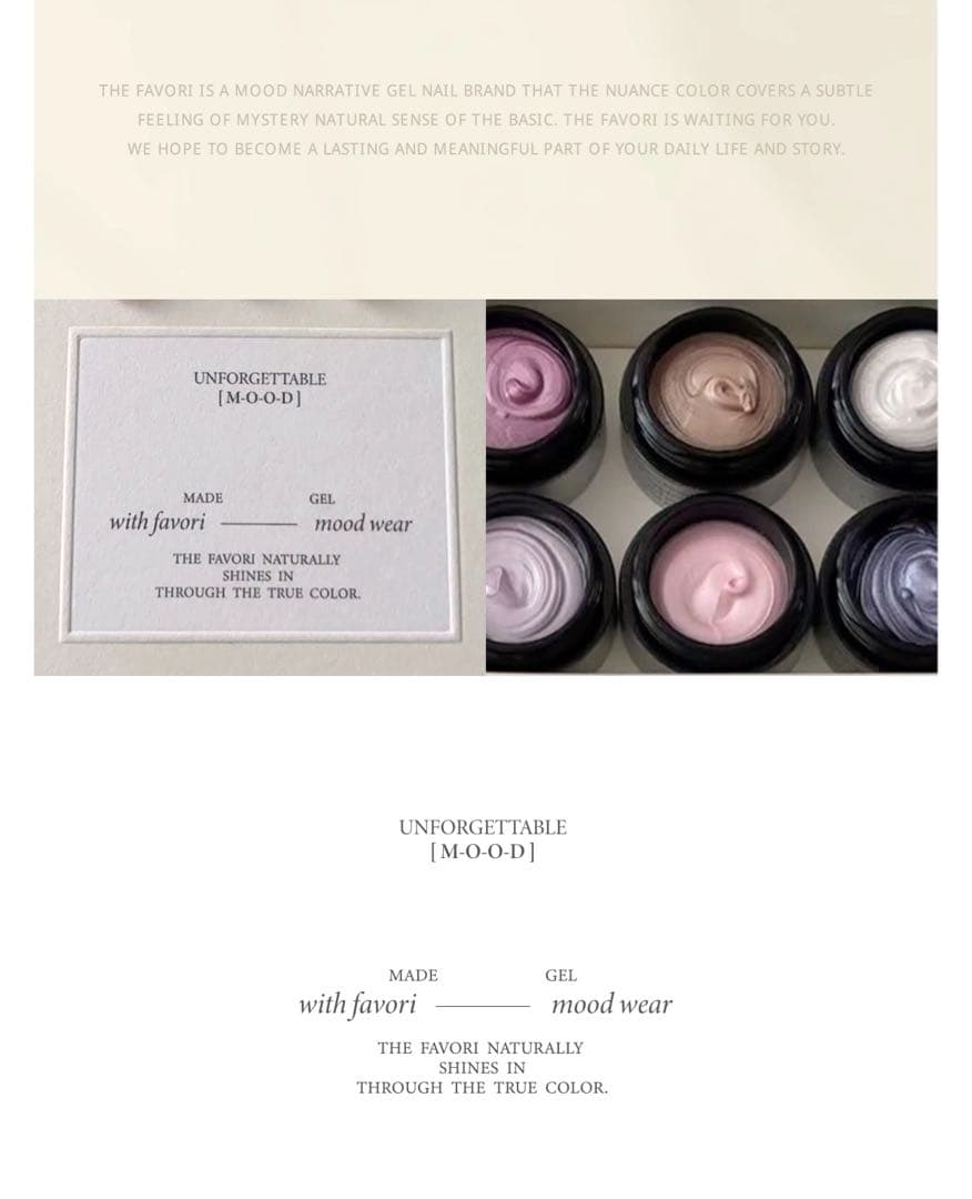 ネイルカラー・マニキュア THE FAVORI THE SATIN MADE COLLECTION