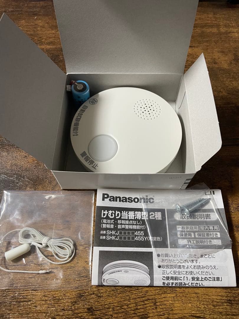 売約済み　専用