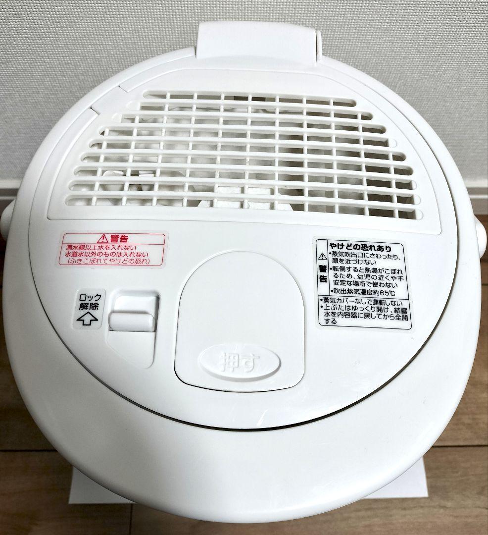 象印 スチーム式加湿器 EE-RR35 6畳