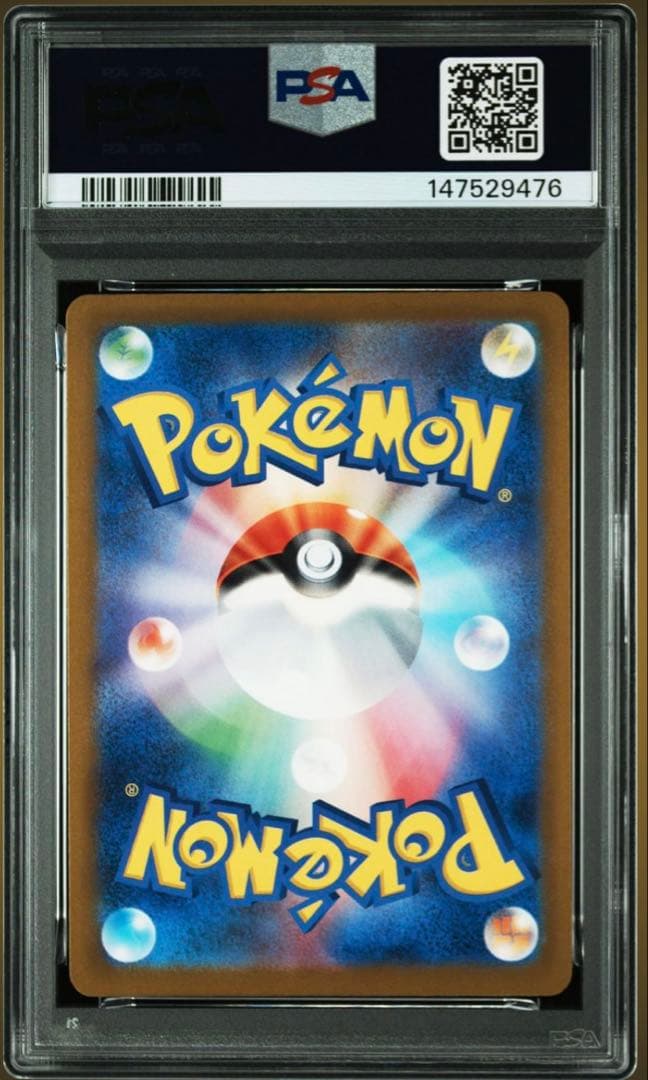 メガゲンガーex 230/193 MA PSA10 メガドリームex