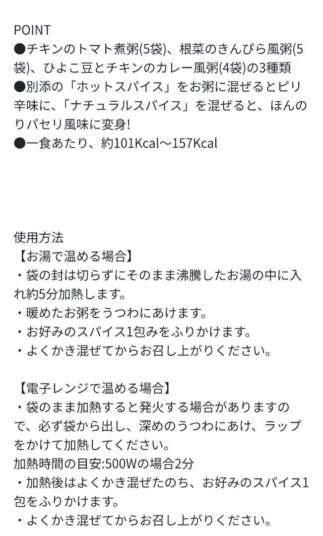 アンドラティア(&Ratia)　プレミアム　セルフコントロール　ダイエット