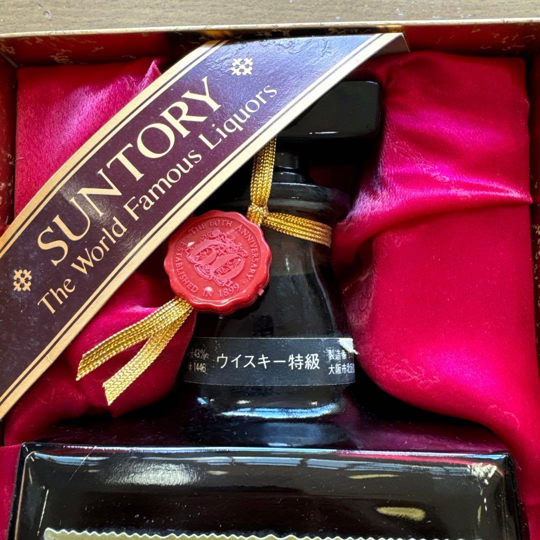 ウイスキー Suntory Whisky '' 720ml SR-01
