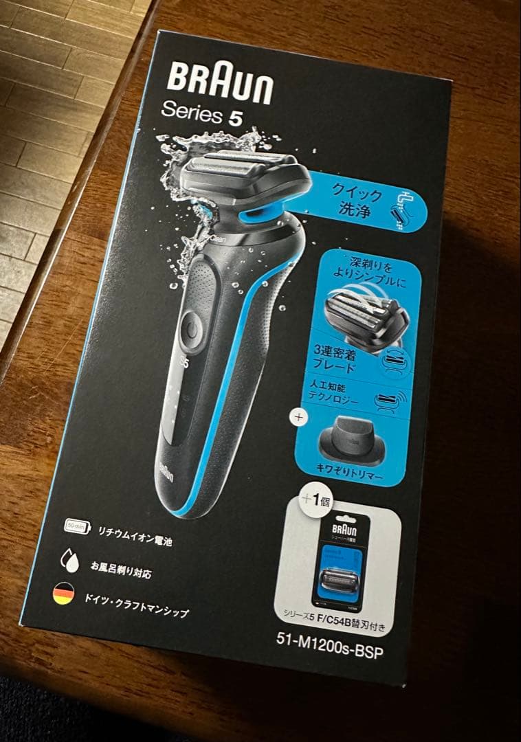 B*s様 新品 Braun Series5メンズ電気シェーバー51-M1200s