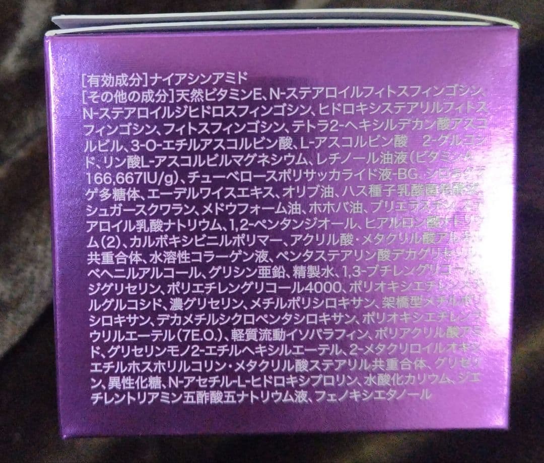 クリスタルジェミー　ローション＆クリームセット