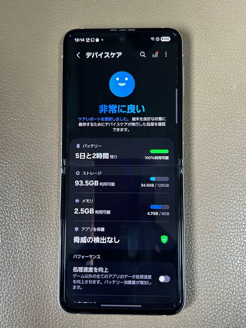 Galaxy Z Flip3 5G 中古　不具合なし
