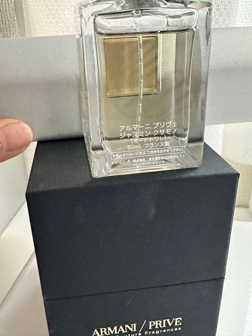 香水(女性用) ARMANI/PRIVE JASMIN KUSAMONO 50ml