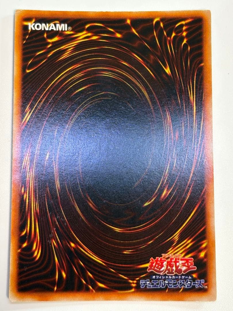 新品とはいきませんが。。綺麗です。真紅眼の黒竜 初期 ウルトラレア