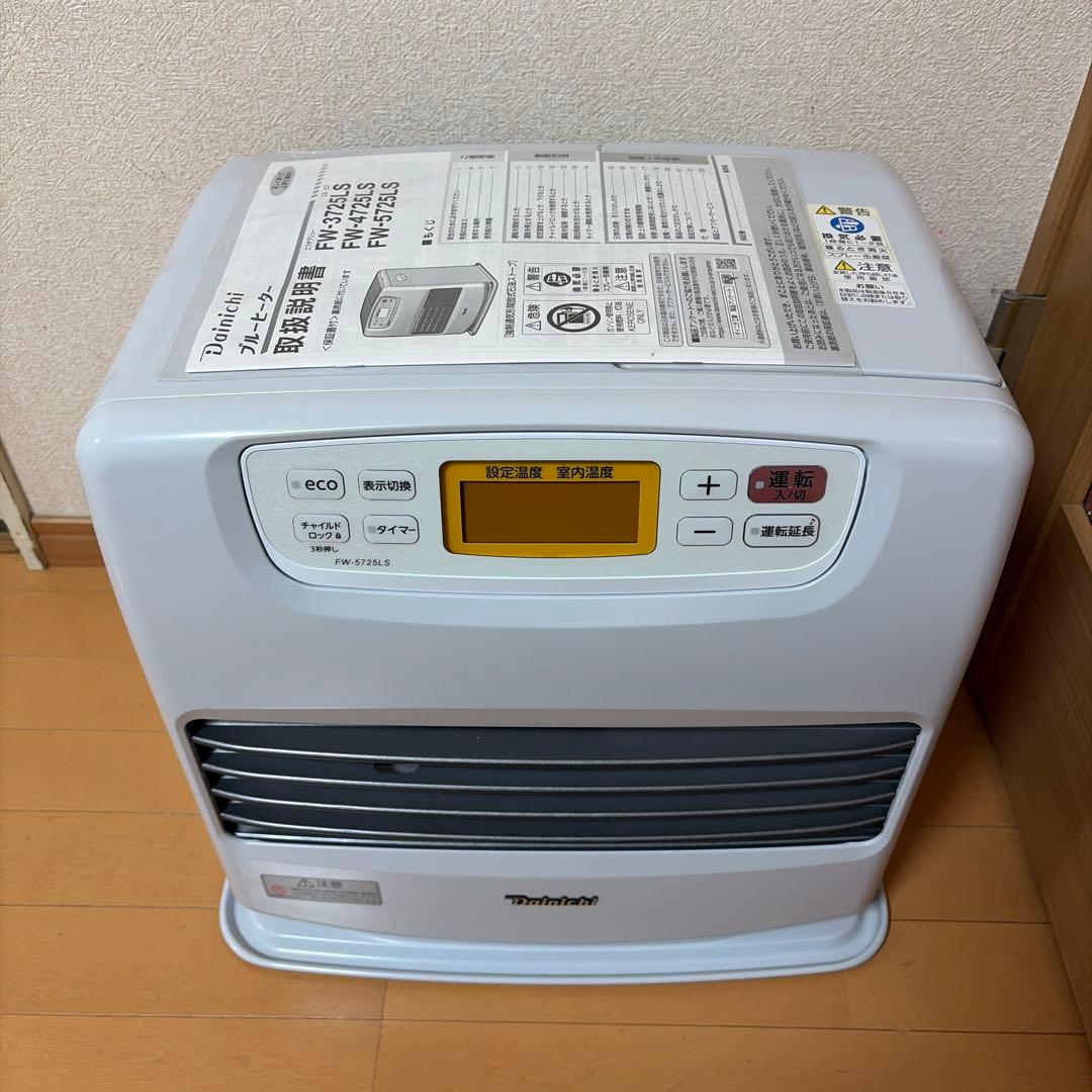 ダイニチ Dainichi FW-5725LS 石油ファンヒーター