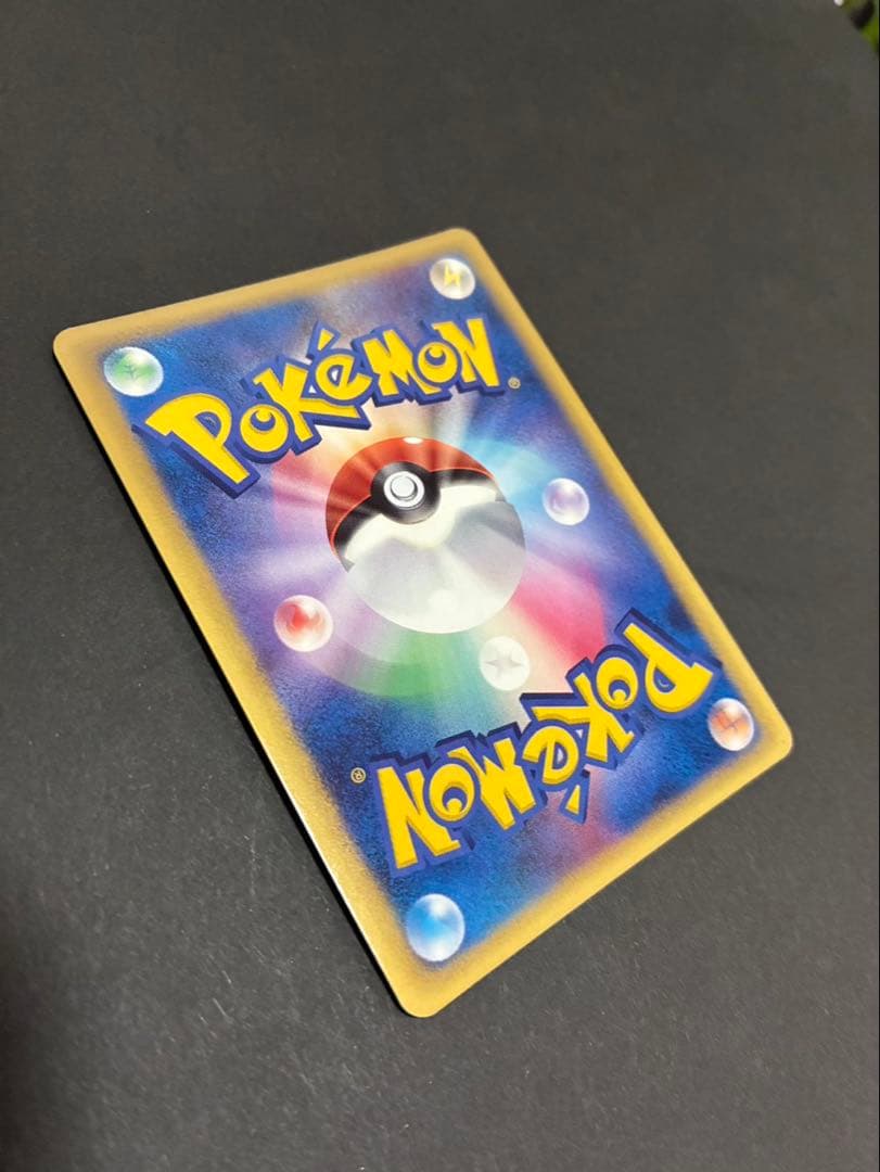ポケモンカード バンギラスex デルタ種 004/024 構築済みデッキ ②