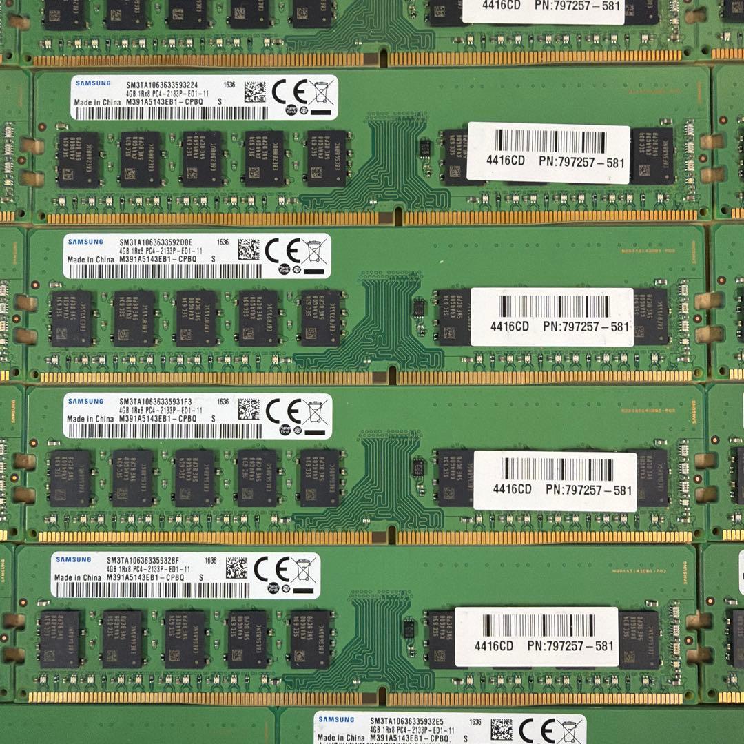 メモリーセット⑥ DDR4 4gb 30枚
