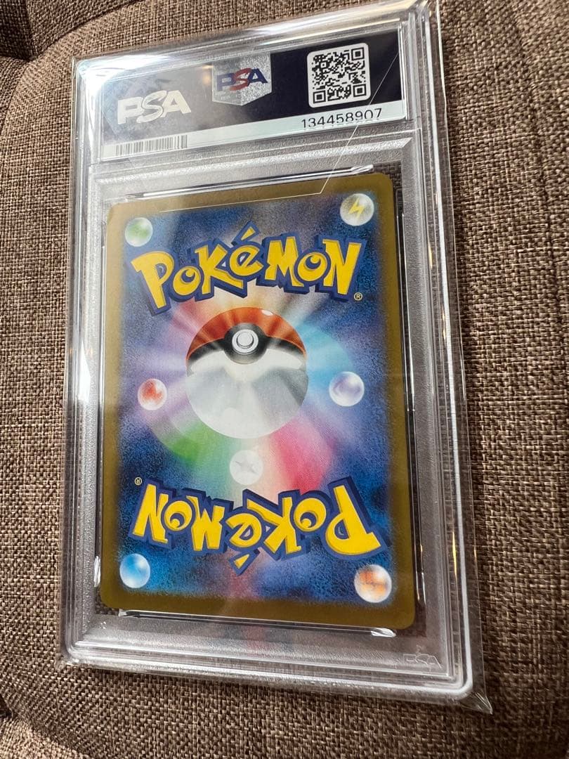【PSA10】シャワーズ ex sar