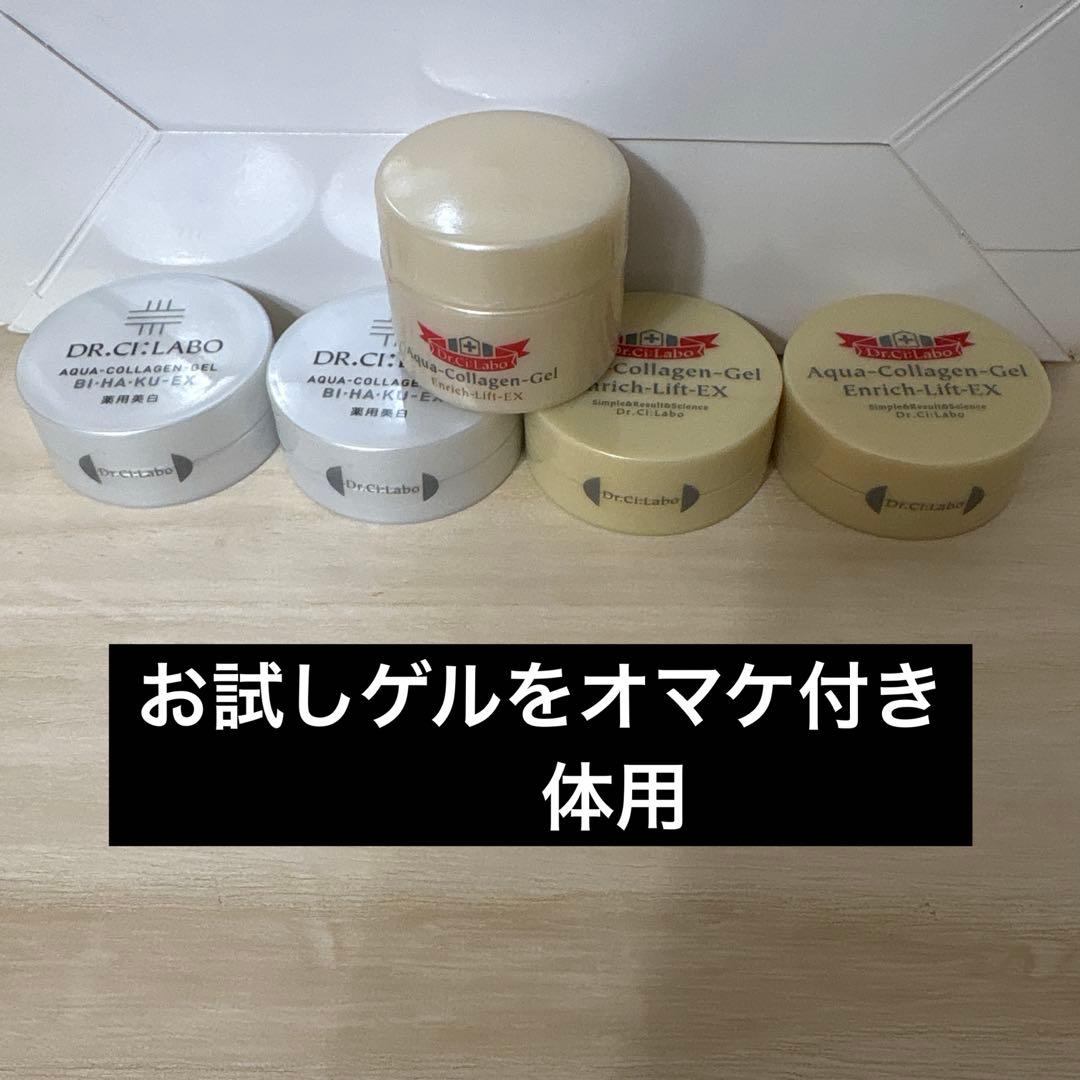 ドクターシーラボDRソニック エル・アイ超音波／イオン導出・導入／LED美顔器