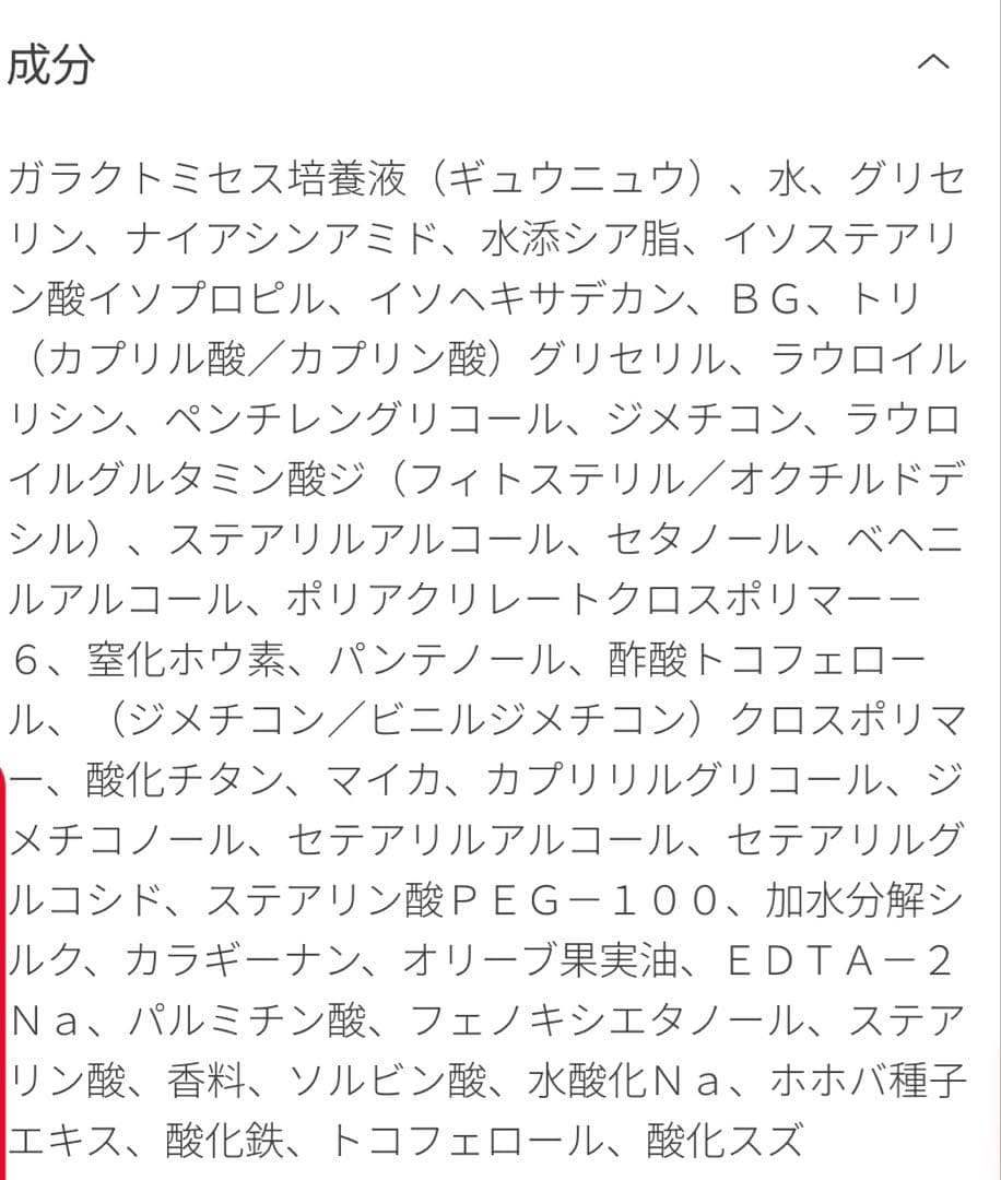 ★新品未開封★SK-II LXP金継ぎクリーム 8g ②エスケーツー乳液