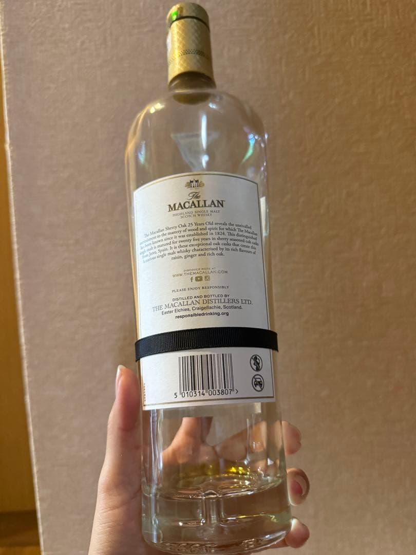 マッカラン25年 空瓶
