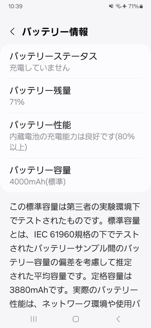 スマートフォン本体 Samsung Galaxy A23 5G SC-56C