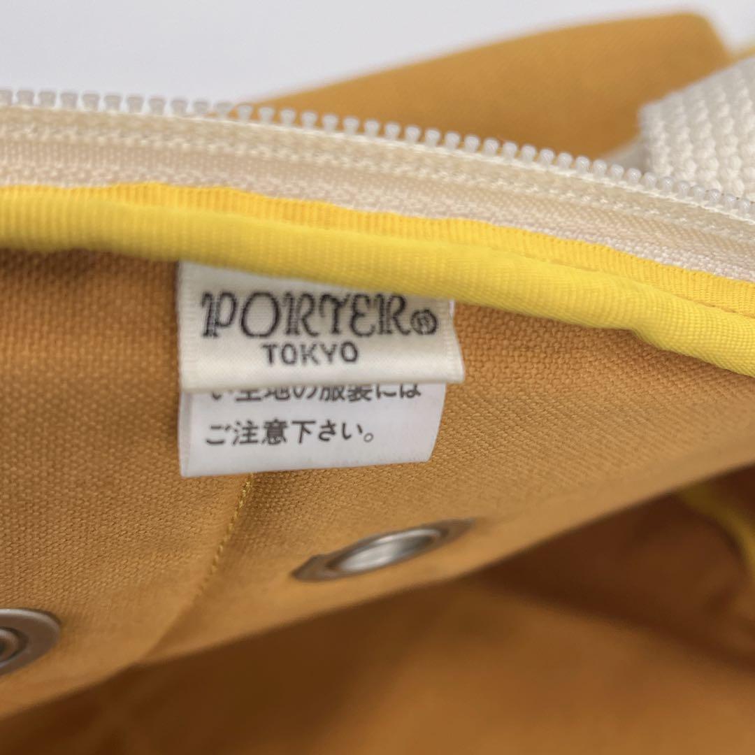 FLAVOR×PORTER フレーバー ポーター ペットキャリー 小型犬用
