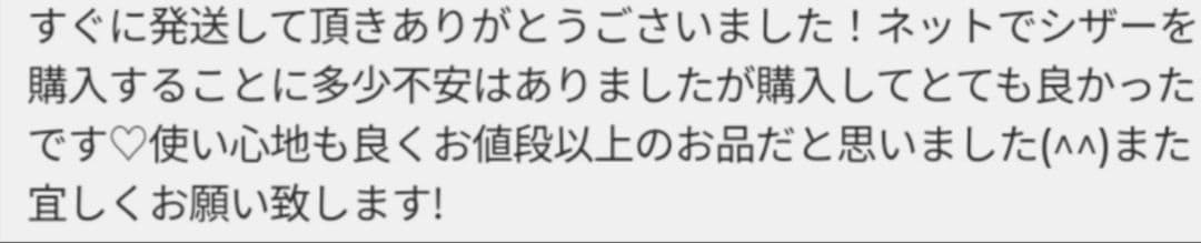 ナルトNBAA同様斜度付カットシザー理美容師＋トリマートリミングペット全部可